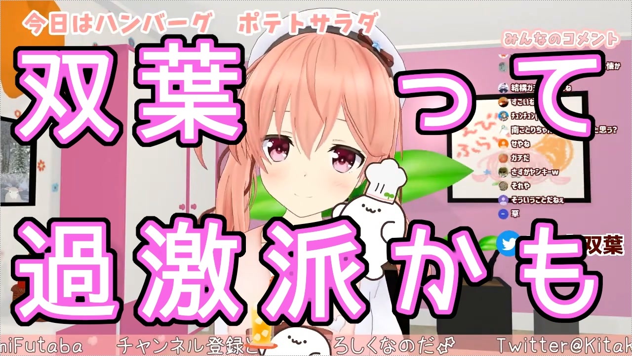 画像 Html5 ニコニコ 重い ハイキュー ネタバレ