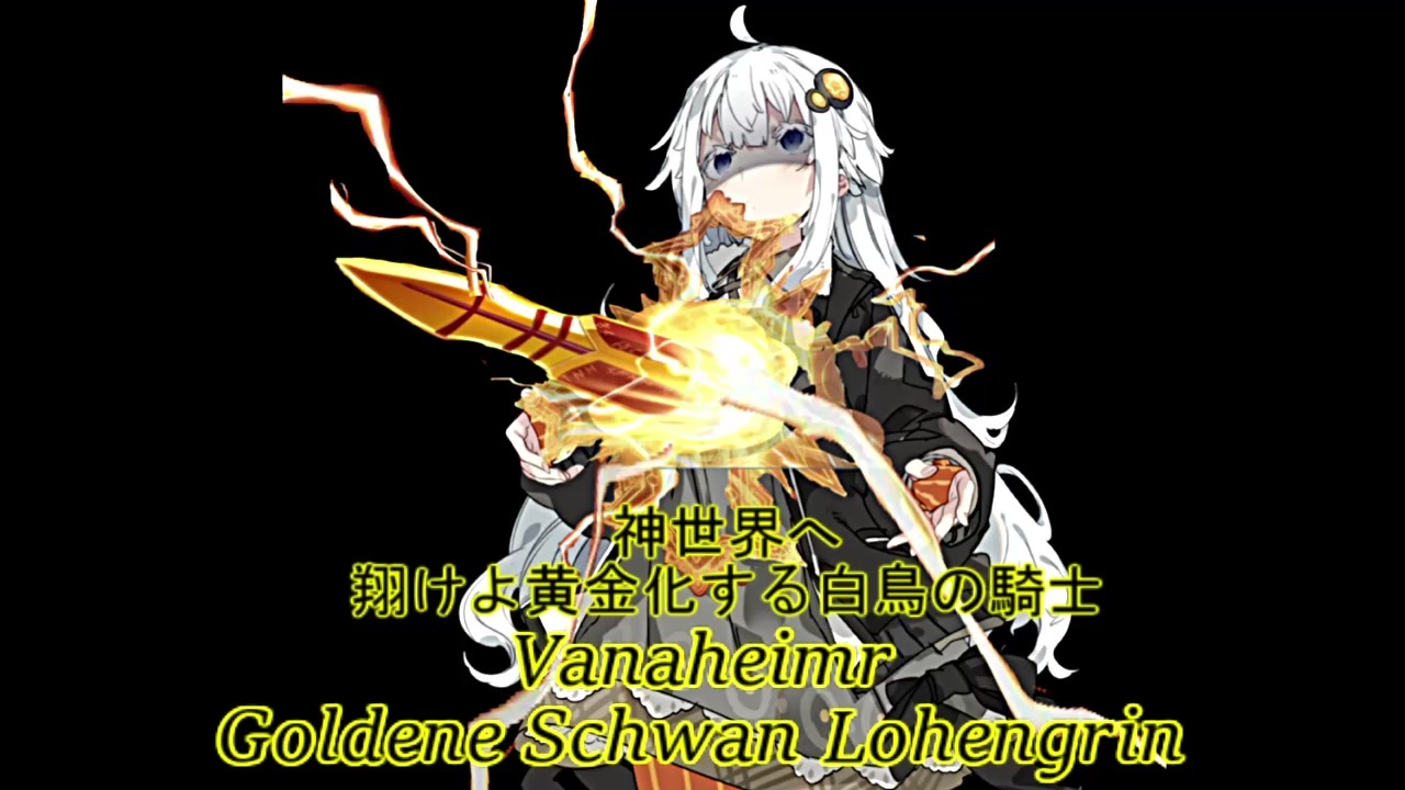 人気の Dies Irae 動画 1 231本 37 ニコニコ動画