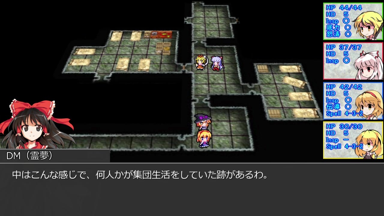 人気の ダンジョンズ ドラゴンズ Trpg 動画 736本 8 ニコニコ動画