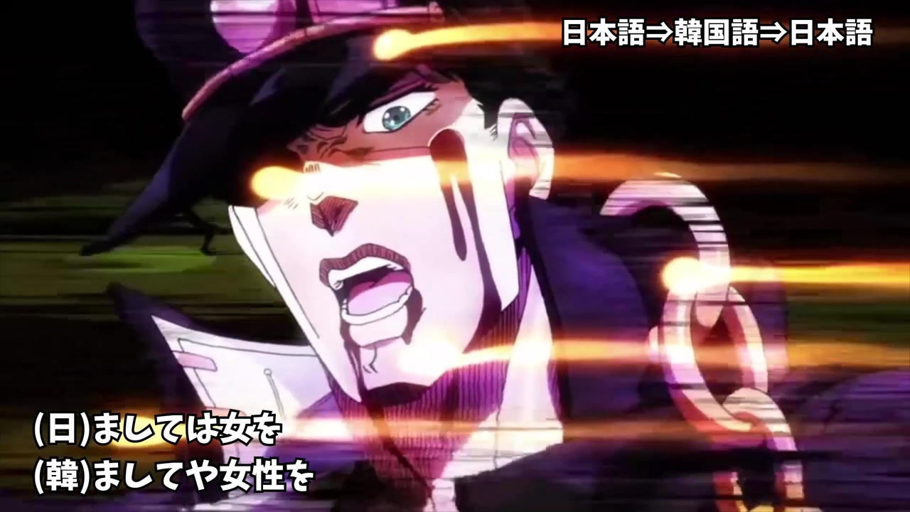 人気の 裁くのはおれの スタンド だッー 動画 12本 ニコニコ動画