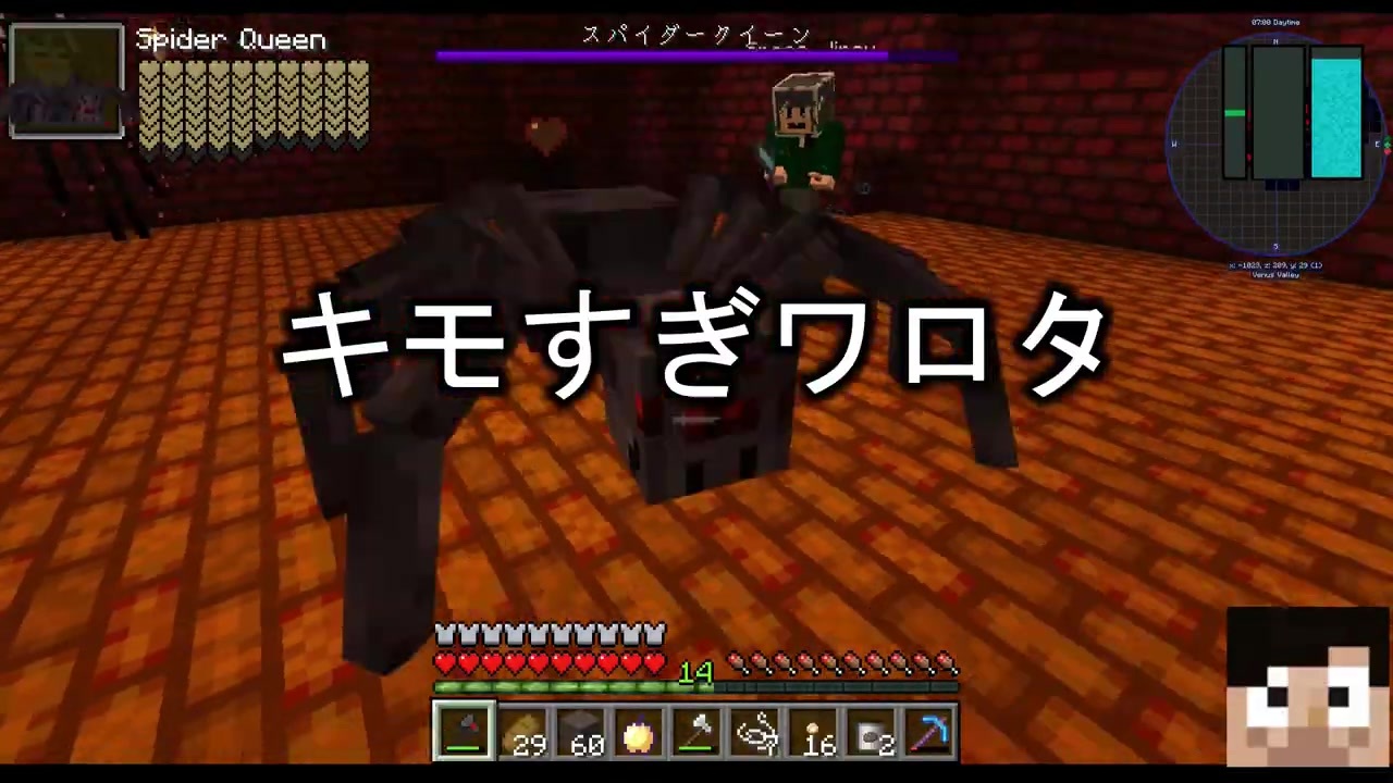 マイクラ 宇宙 金星のボス スパイダークイーン Part34 ニコニコ動画