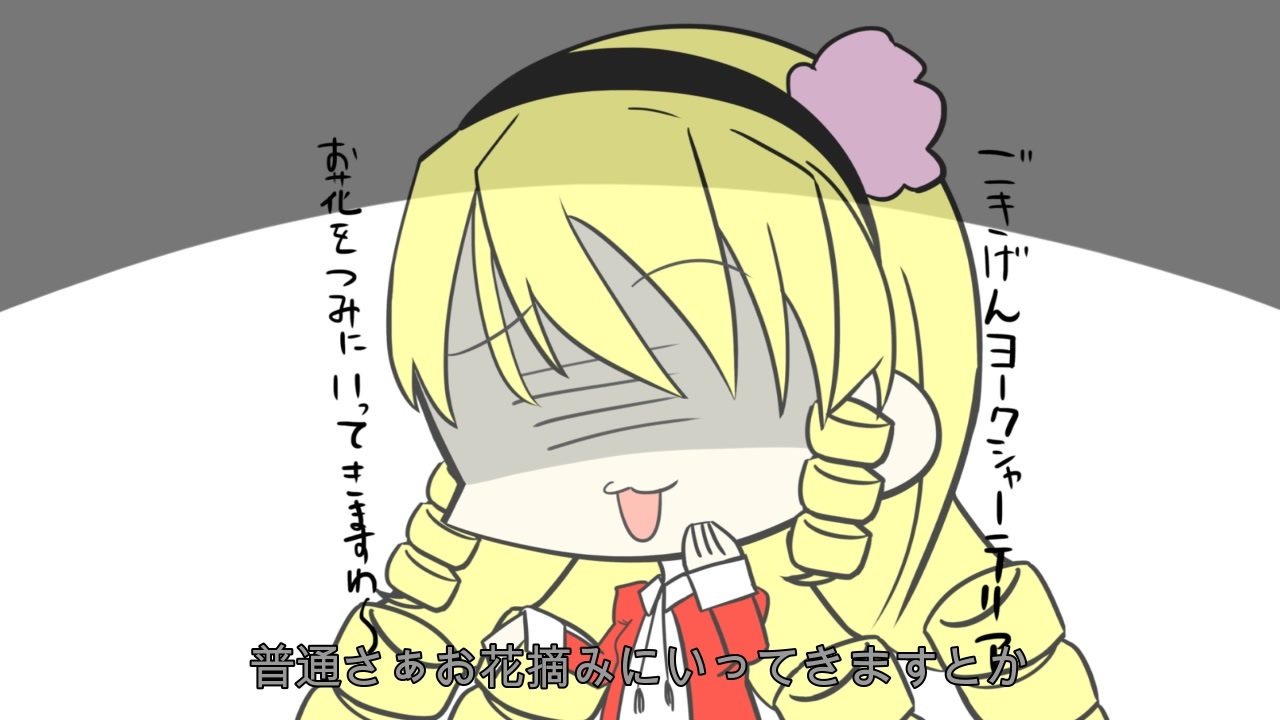 漫画 手描きにじさんじ お花を摘みに行く星川と苦悩する叶 Apex ニコニコ動画