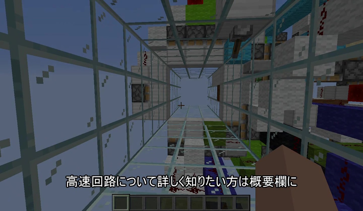 Minecraft Je 0秒で閉まる 世界最速 3 3ピストンドア ニコニコ動画