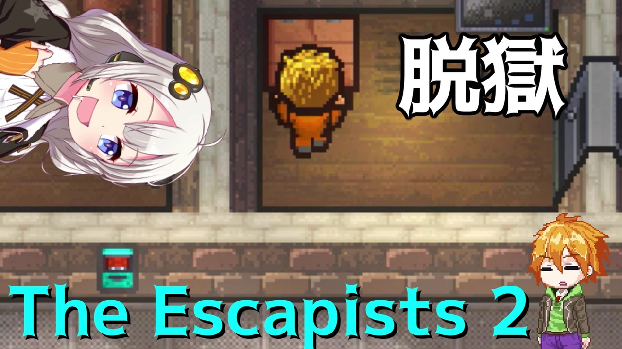 人気の The Escapists2 動画 110本 ニコニコ動画