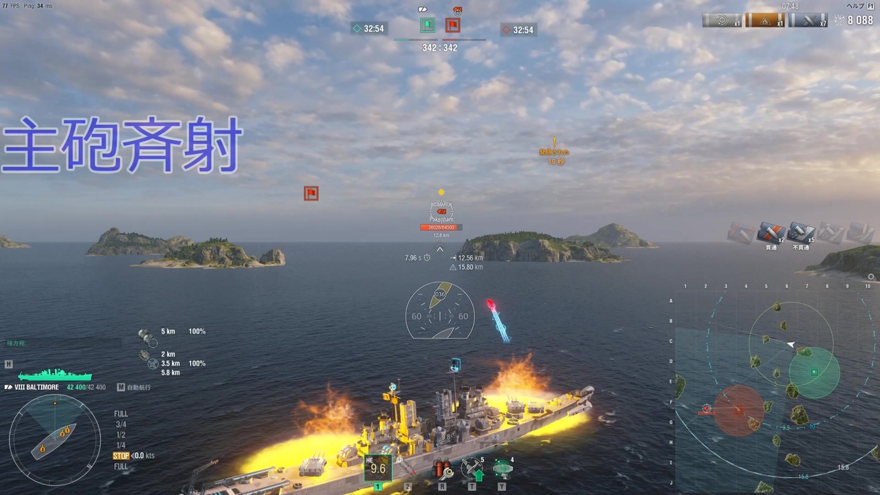 人気の Wows 動画 8 793本 3 ニコニコ動画