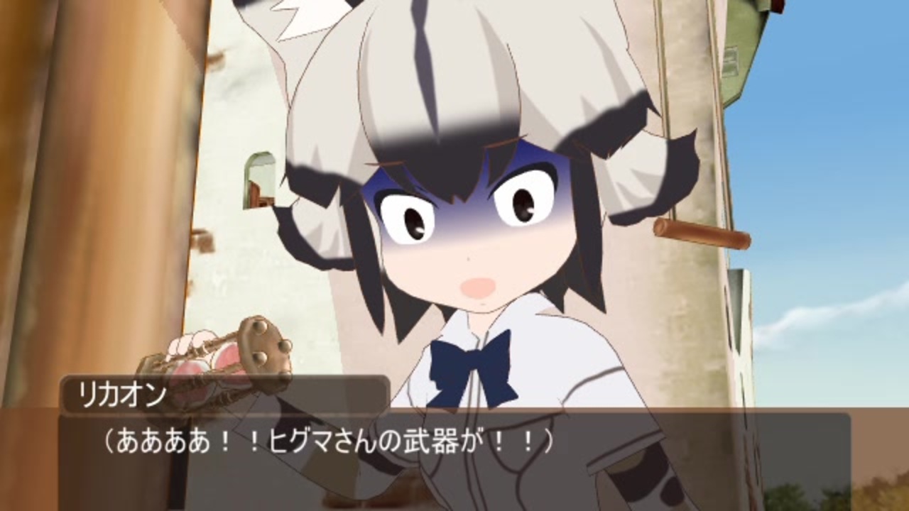 人気の ヒグマ けものフレンズ 動画 104本 2 ニコニコ動画