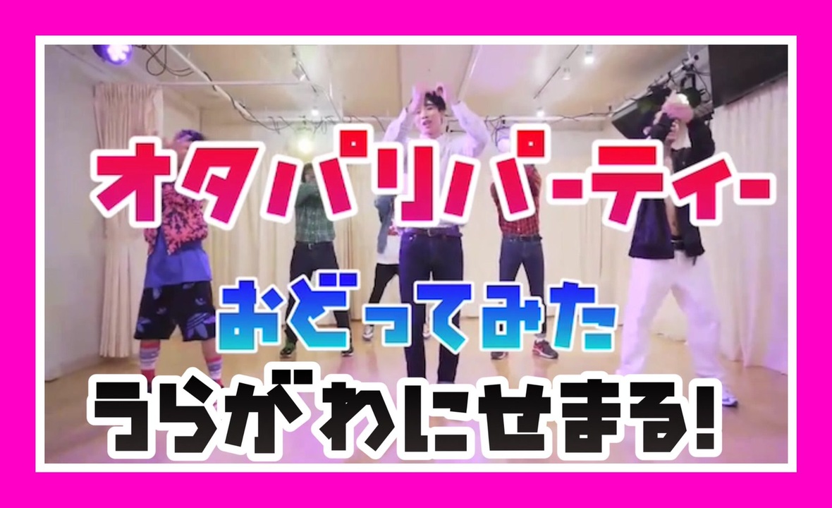 人気の B Boy Dragon 動画 547本 ニコニコ動画