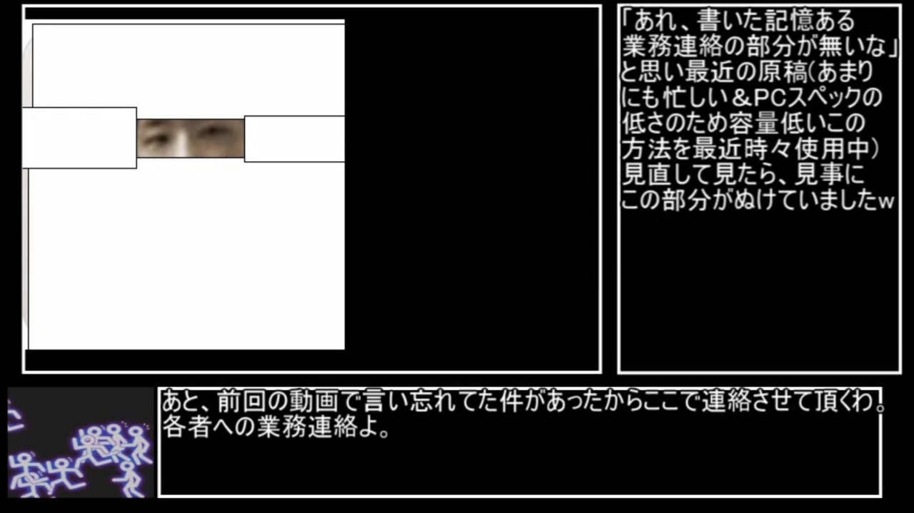 人気の 検索妨害 動画 14 284本 9 ニコニコ動画