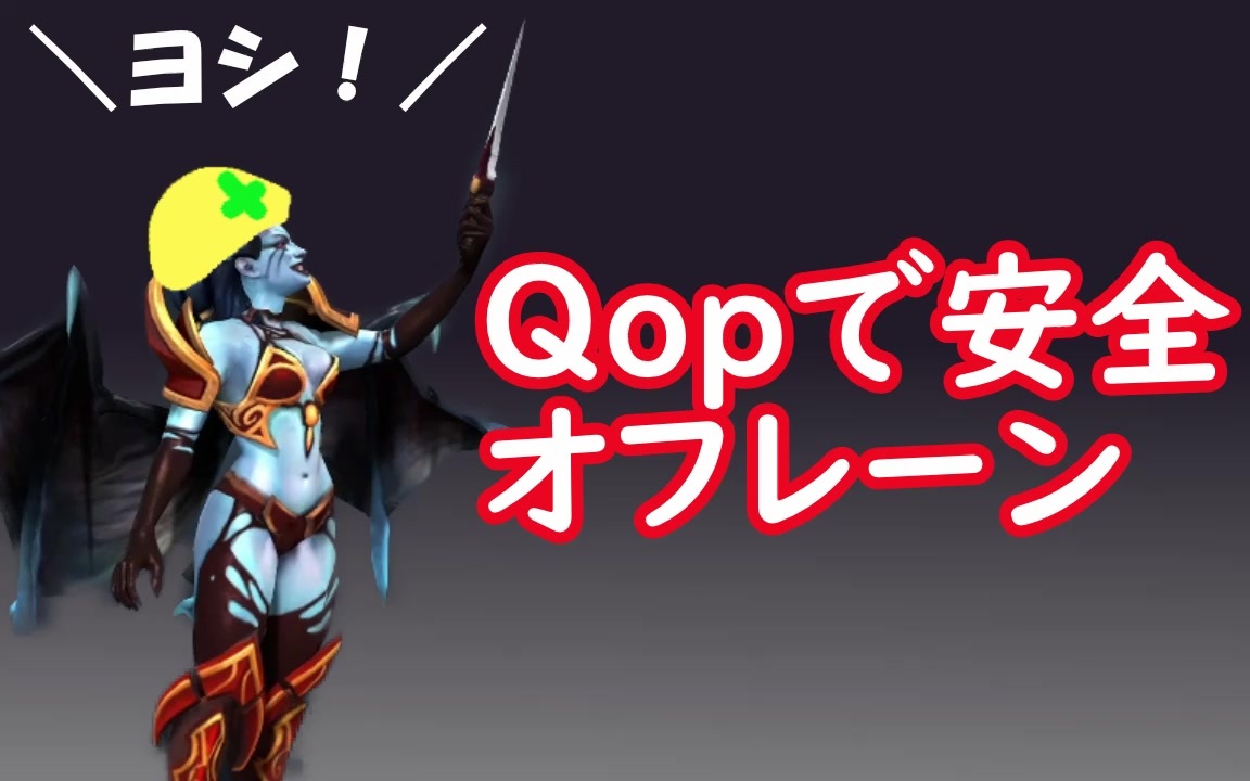 人気の Dota2 動画 604本 ニコニコ動画