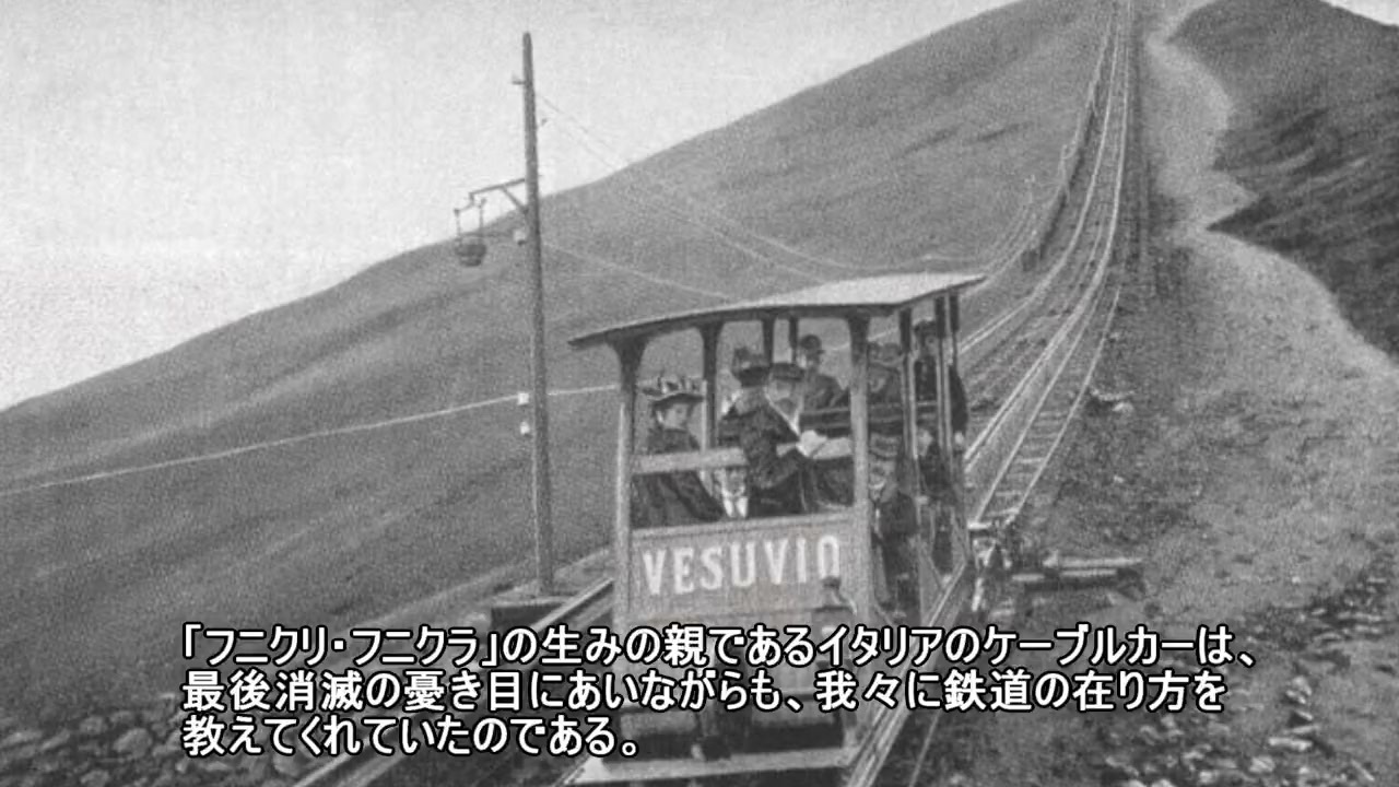 人気の フニクリ フニクラ 動画 119本 2 ニコニコ動画