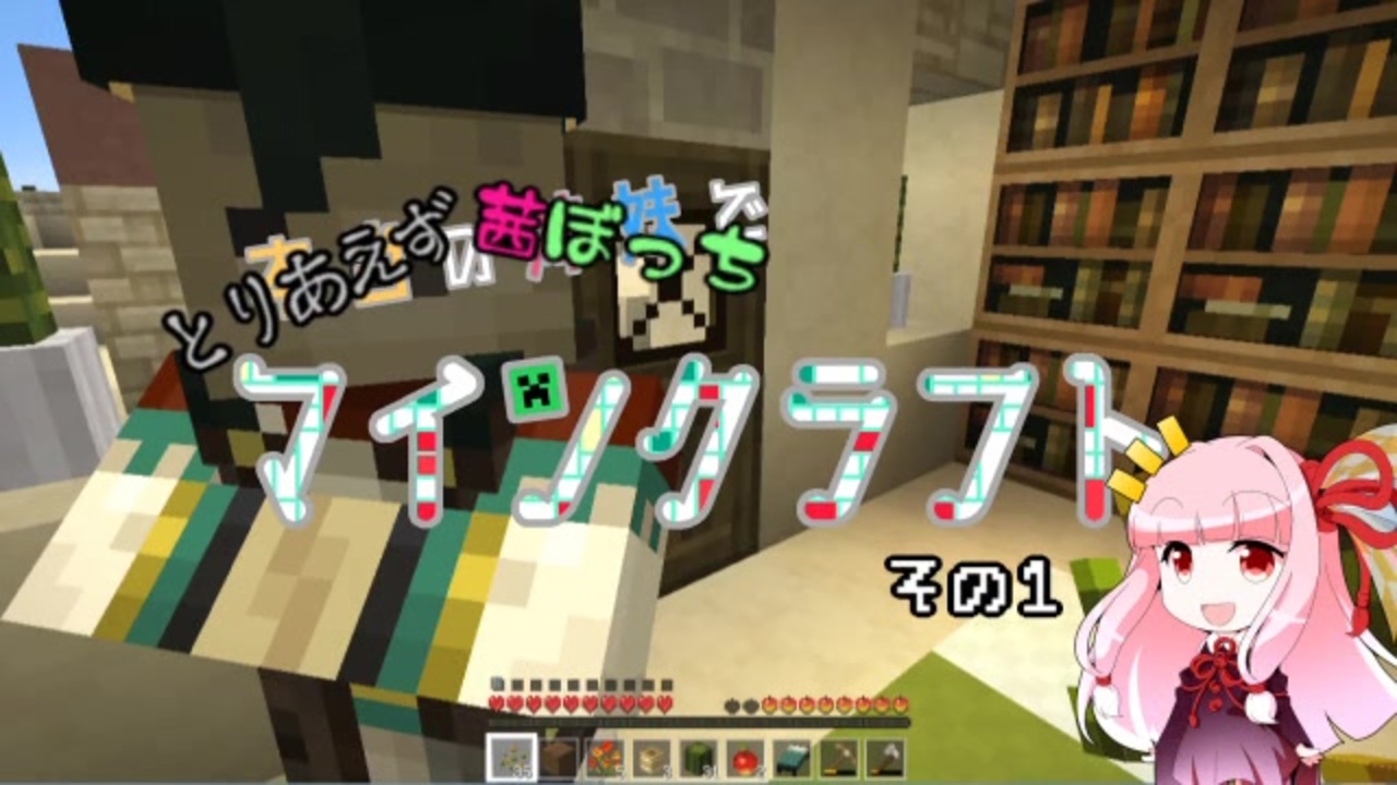 人気の Mineｃraft 動画 1 246本 7 ニコニコ動画