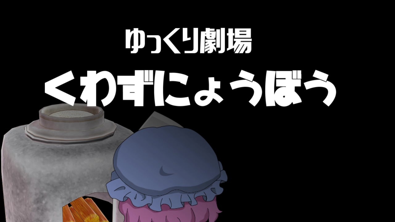人気の 人間火力発電所 動画 11本 ニコニコ動画