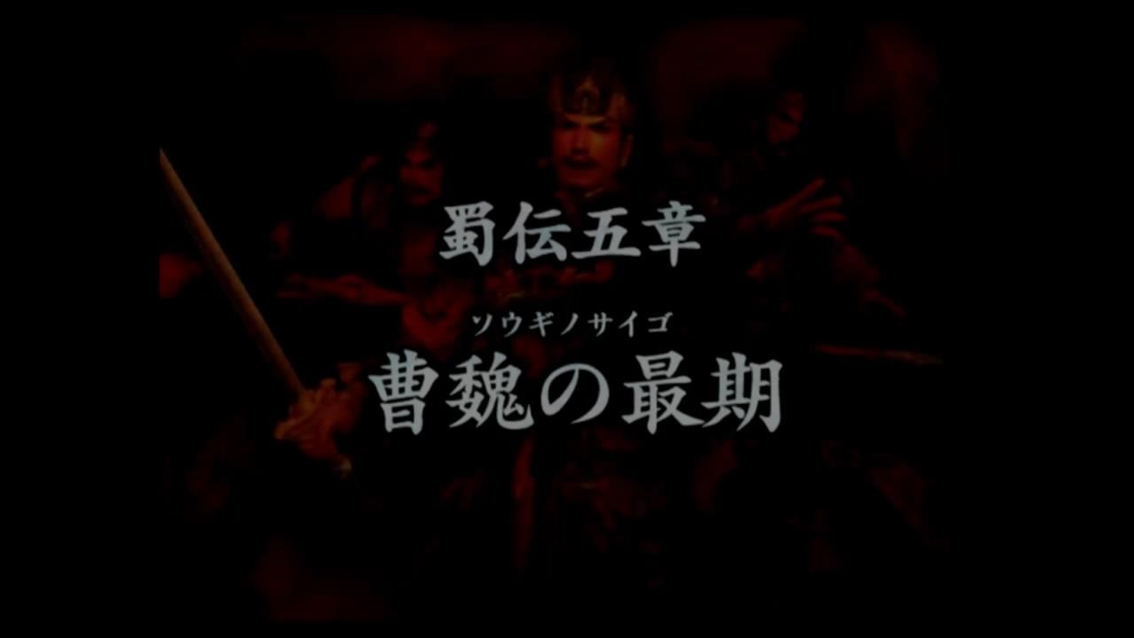 人気の 月英 動画 100本 2 ニコニコ動画