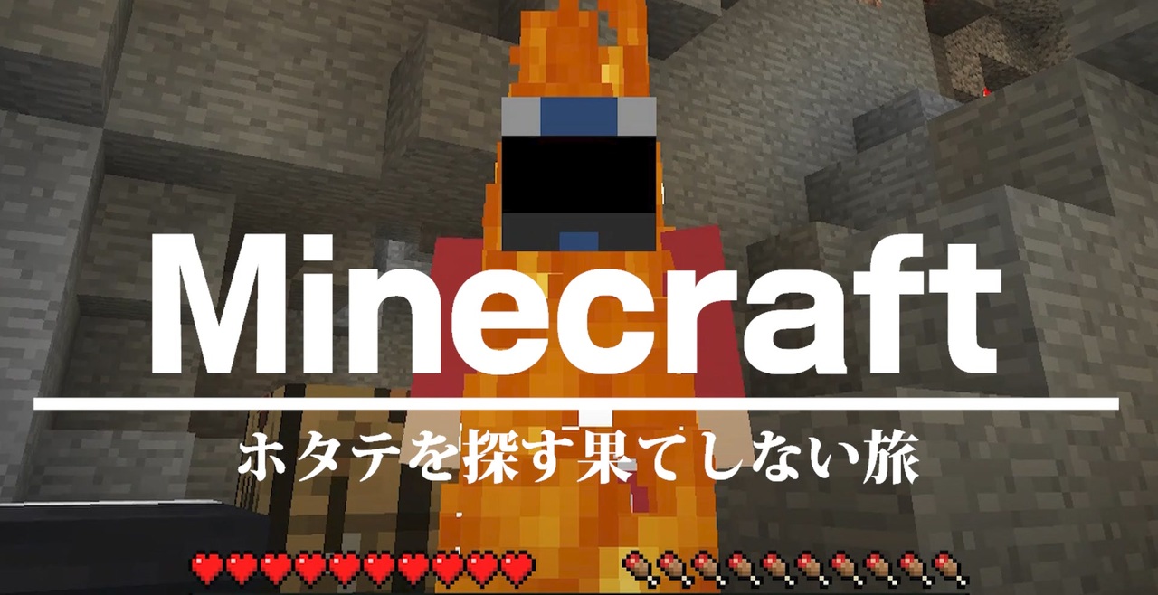全ロスト後の者達 04 Minecraft ニコニコ動画
