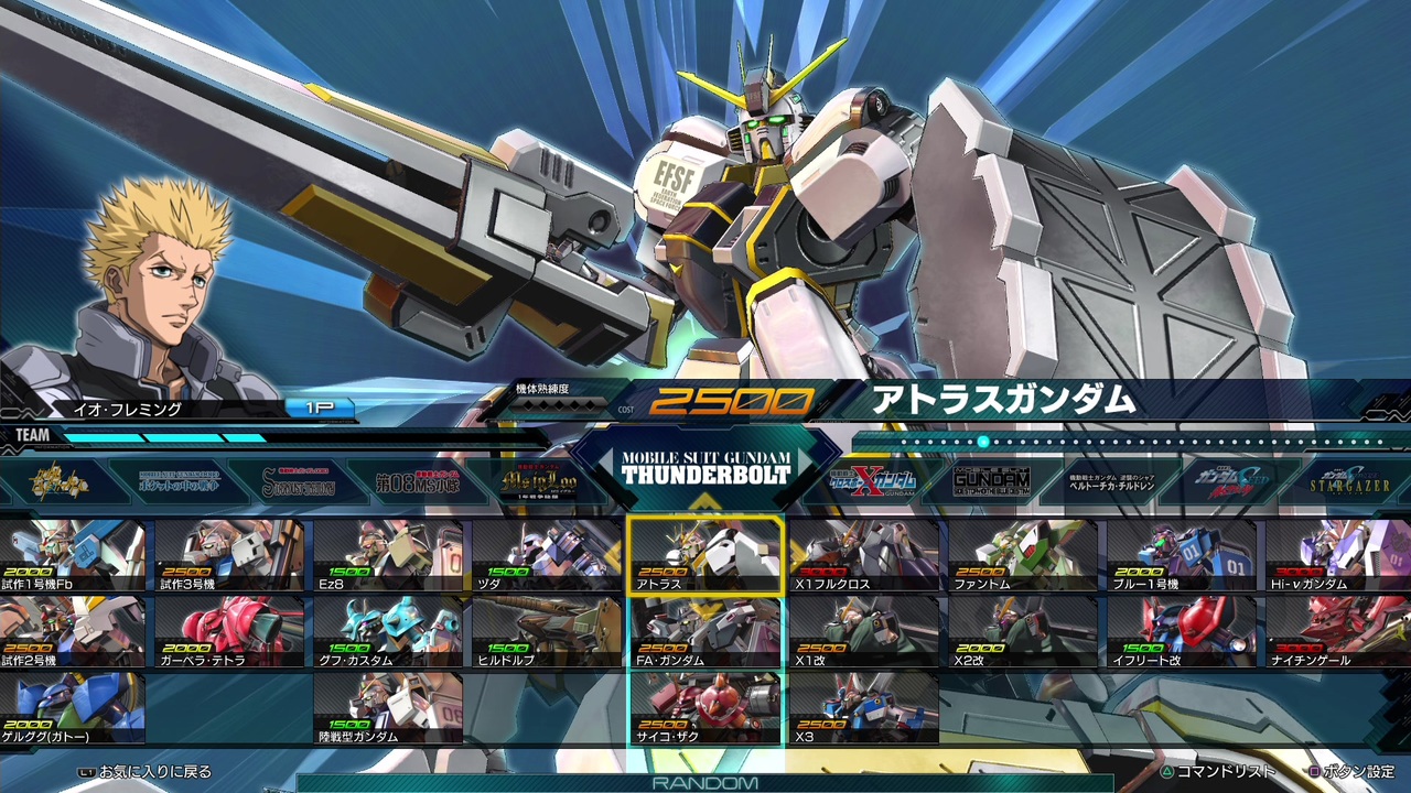 人気の Exｖｓ 動画 24 508本 6 ニコニコ動画