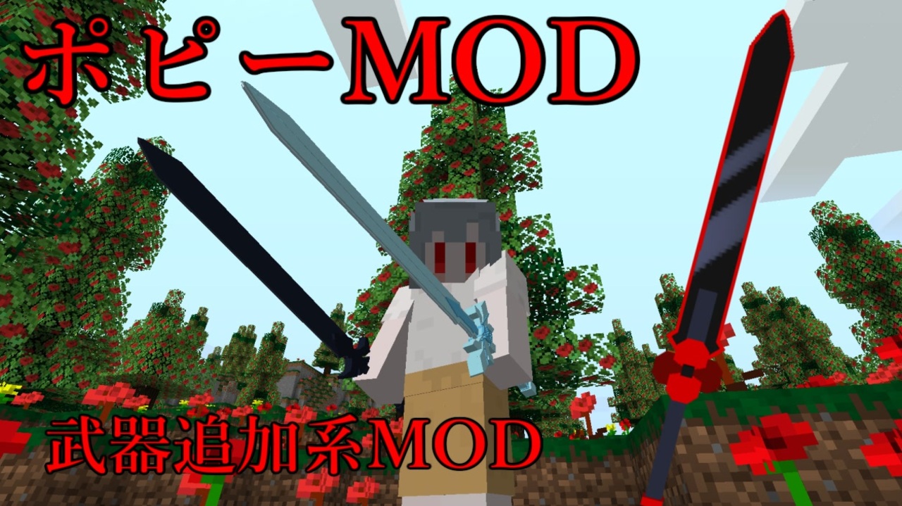 人気の Minecraftmod紹介部 動画 10本 ニコニコ動画