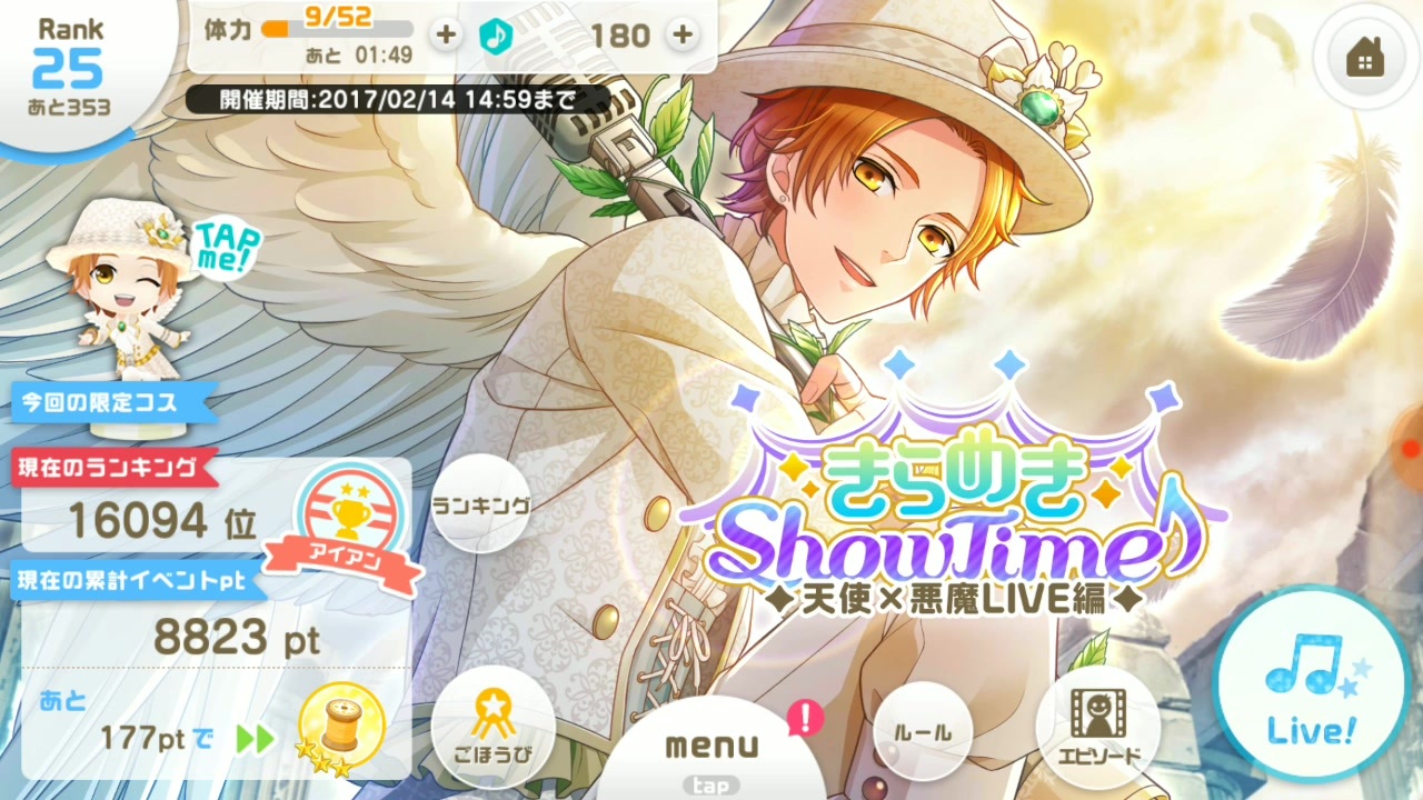 人気の ボイきら 動画 6本 ニコニコ動画