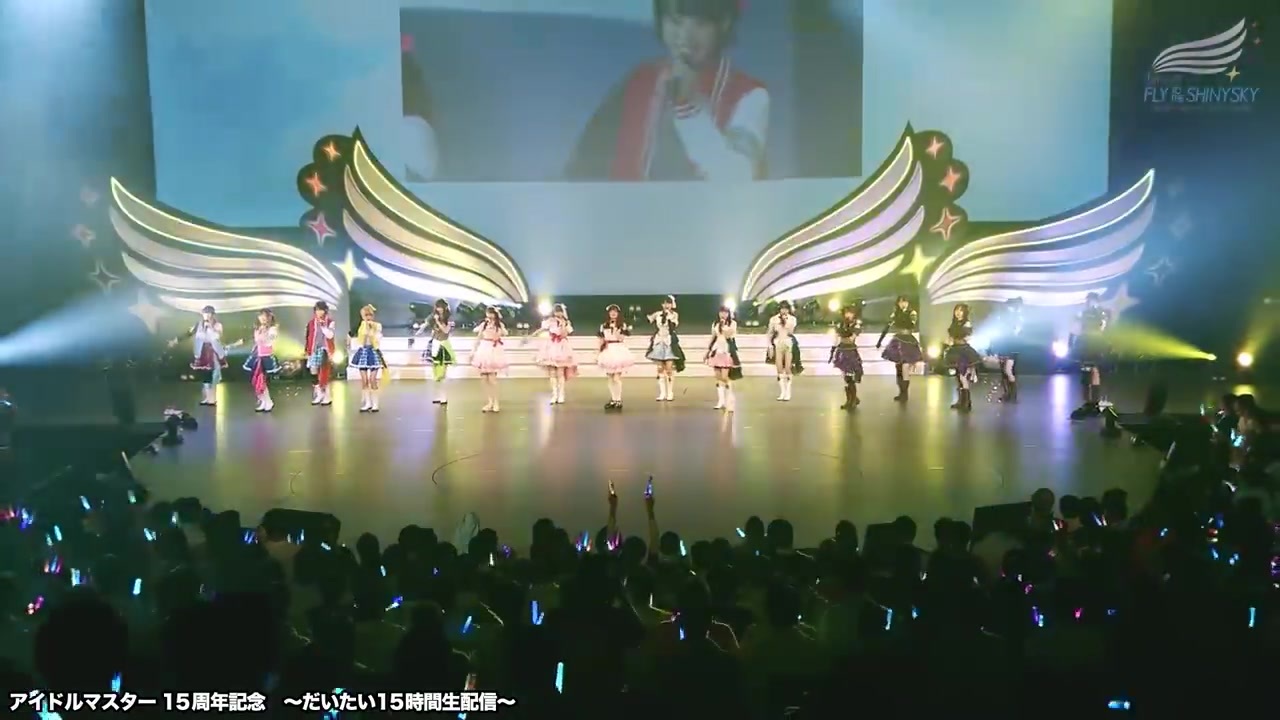 THE IDOLM@STER SHINY COLORS 1stLIVE FLY TO THE SHINY SKY DAY2 夜の部【アイドルマスター】