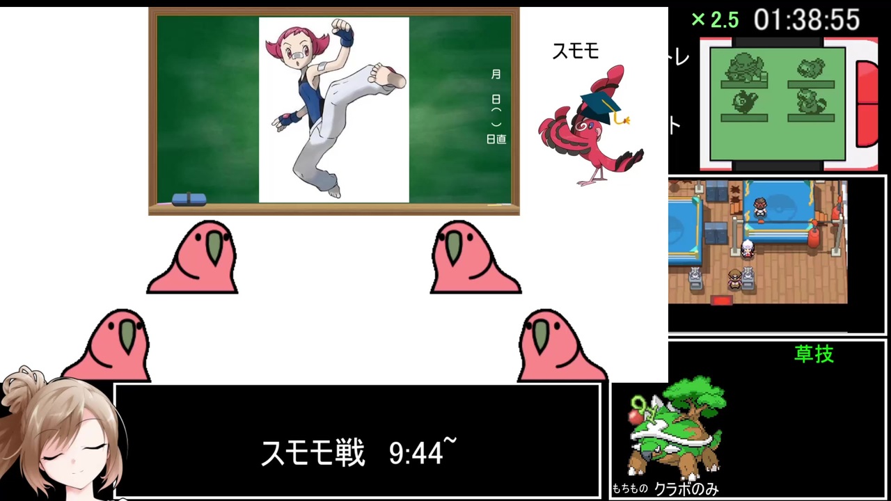 ポケットモンスター プラチナ ドダイトス単騎rta 4 37 14 Part3 8 ニコニコ動画