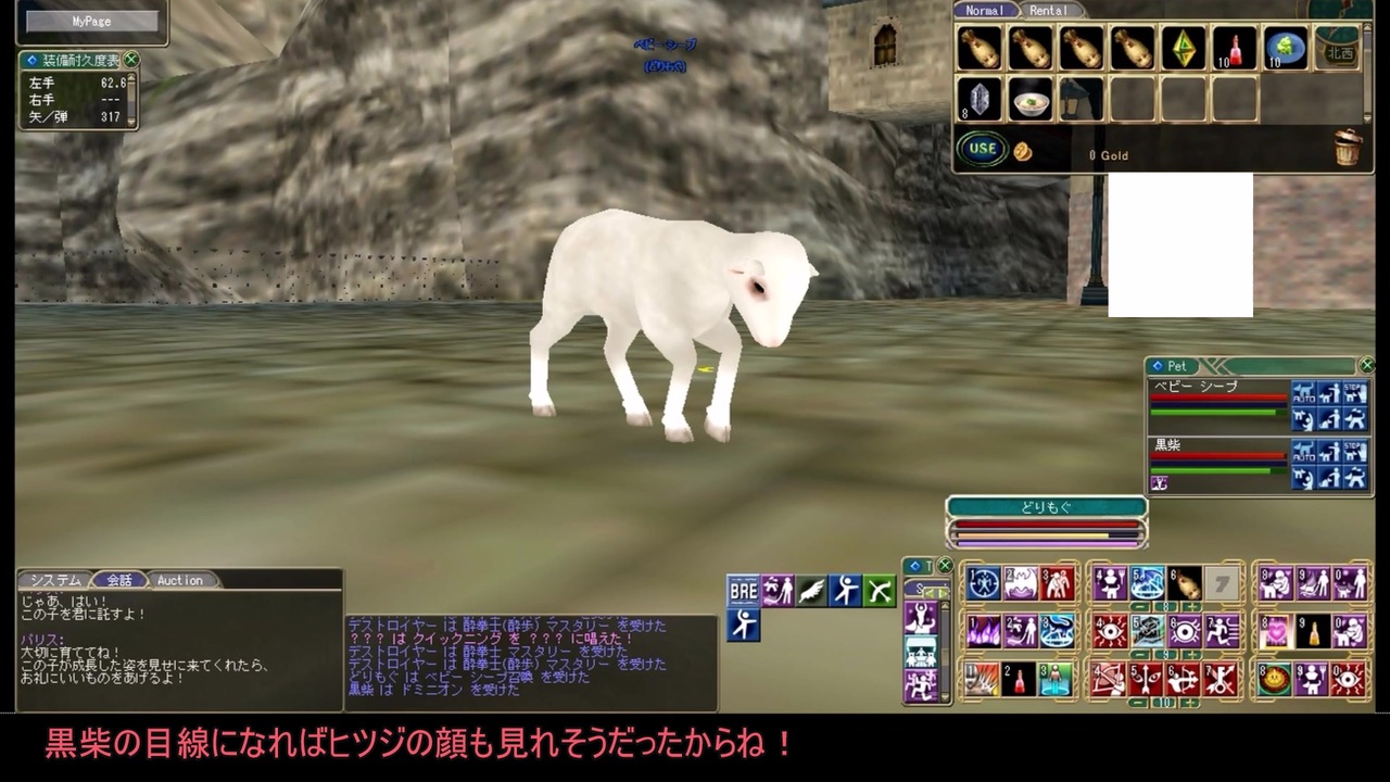 ゆっくり Moeがやりたくなったんだ ３３ ニコニコ動画