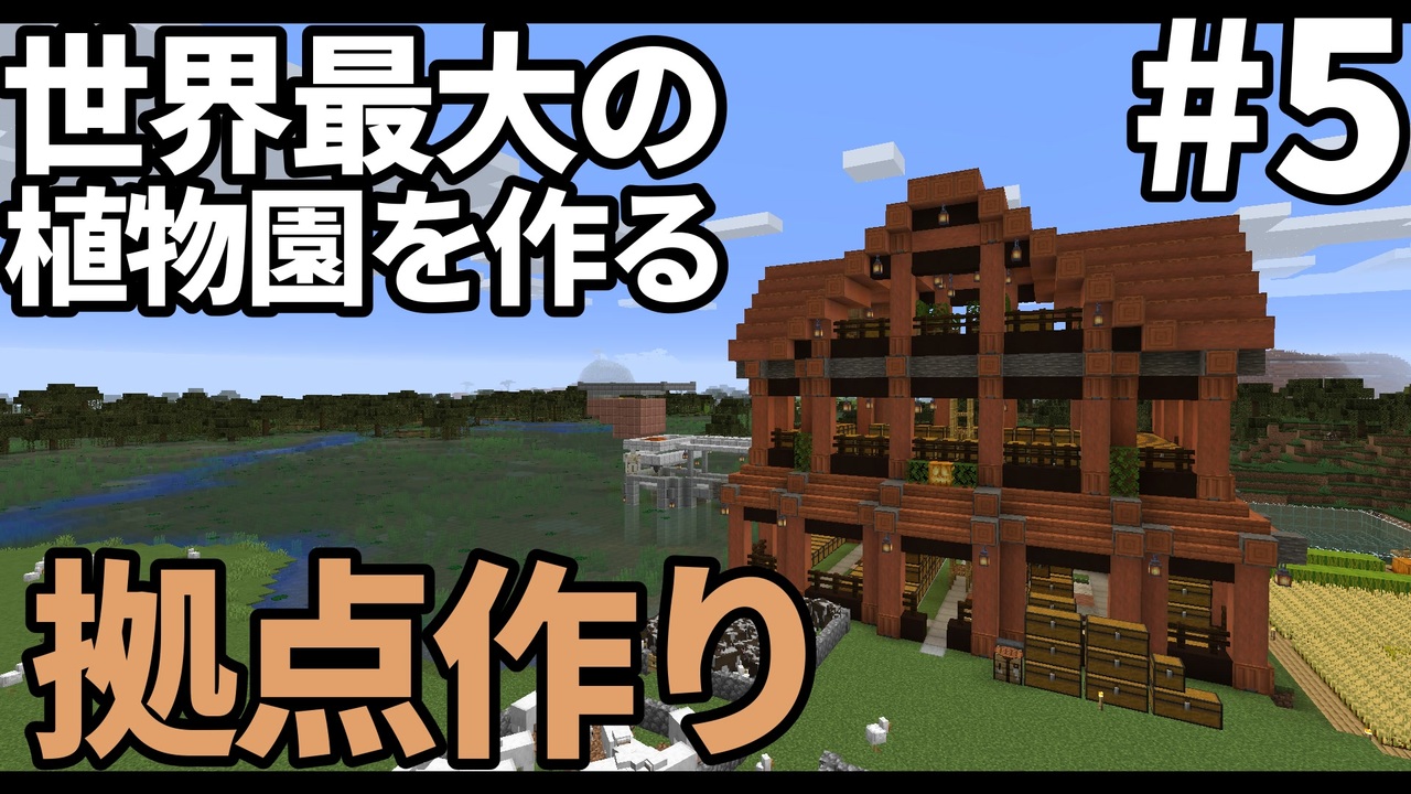 人気の ｍｉｎｅcraft 動画 1 258本 21 ニコニコ動画