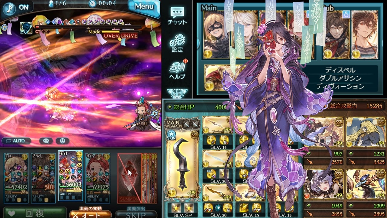 フロネシス グラブル