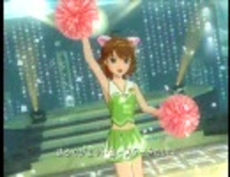 アイドルマスター 美希 My Best Friend チアガール ニコニコ動画