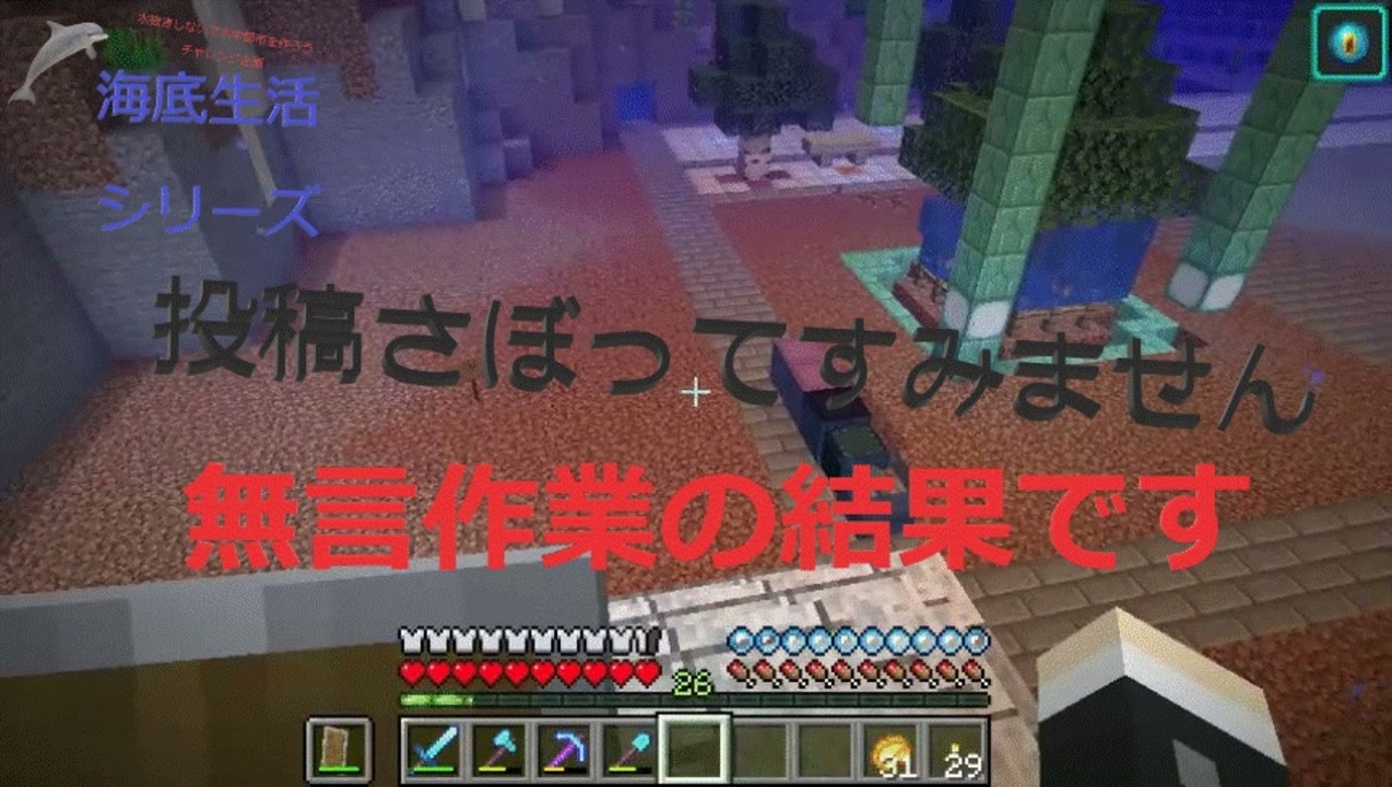 新着 マイクラ コマンド 移動速度低下