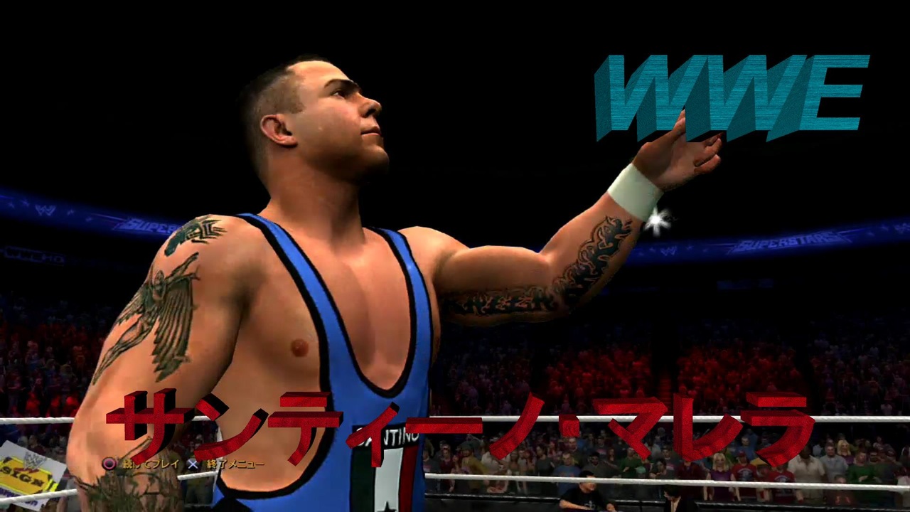 ｗｗｅ World Wrestling Entertainment 全105件 デカノさんのシリーズ ニコニコ動画