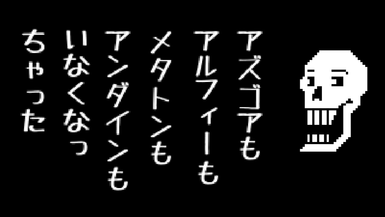 Nルート エンディング みんな旅行に行った ニコニコ動画