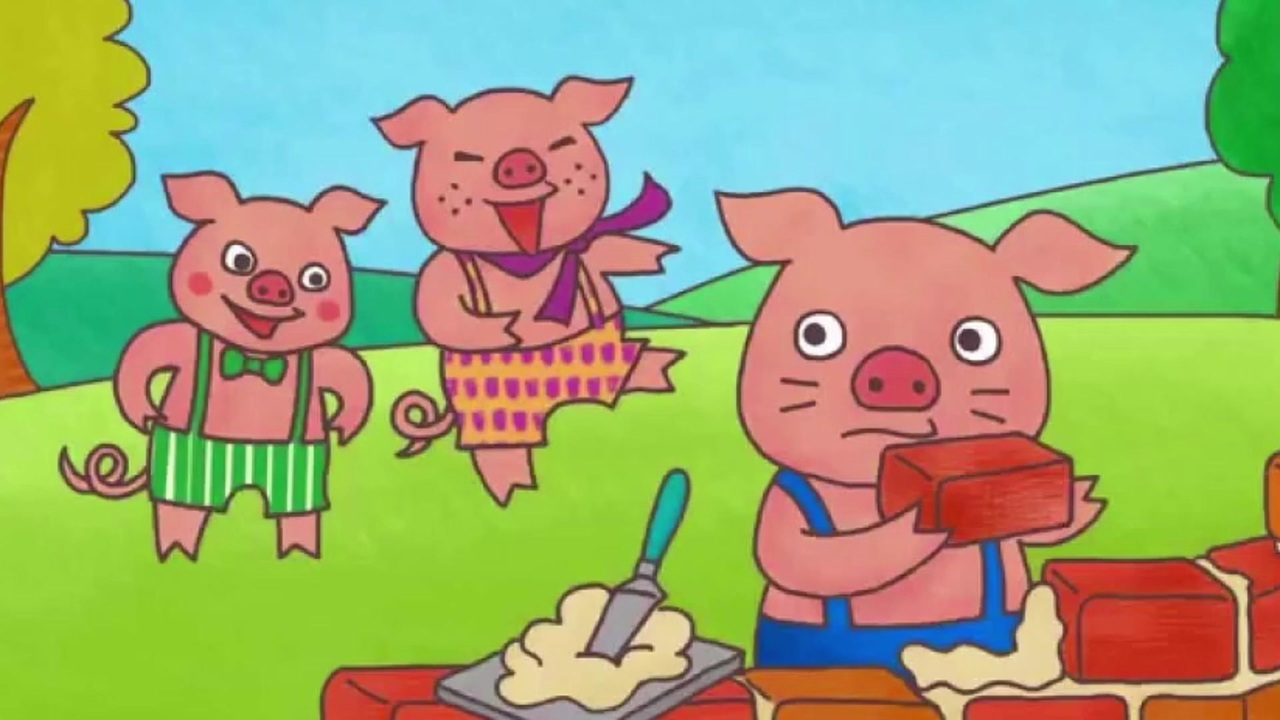 「3匹の子豚」 - ニコニコ動画