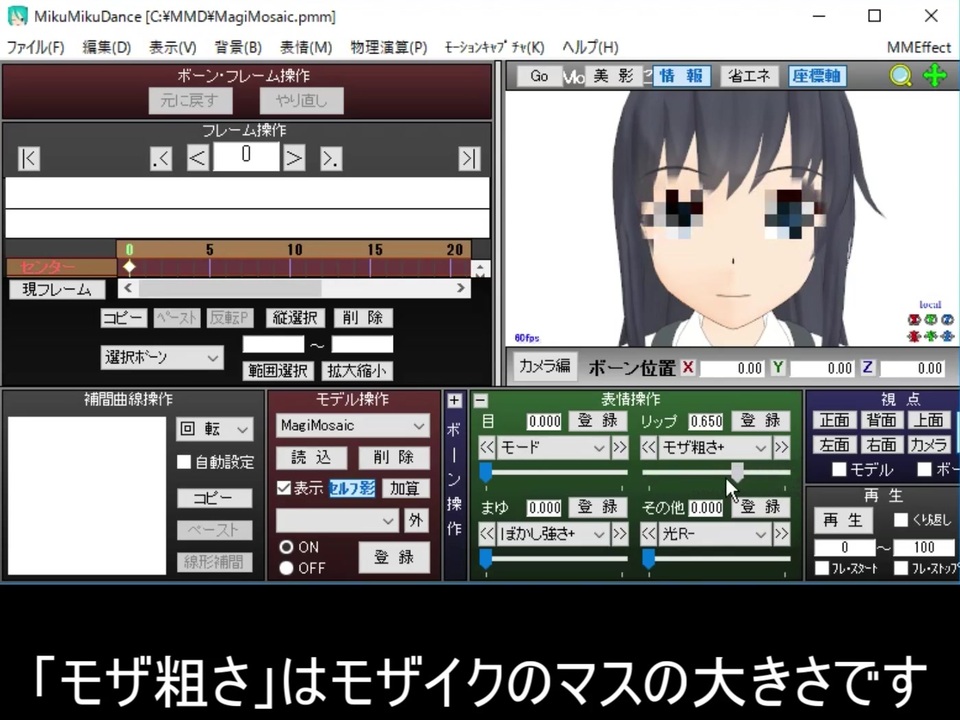 Mmdエフェクト２ Guntakoさんの公開マイリスト Niconico ニコニコ