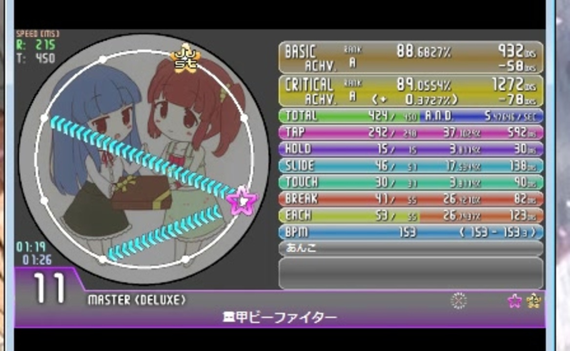 人気の 重甲ビーファイター 動画 116本 2 ニコニコ動画