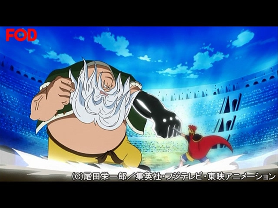 ワンピース ドレスローザ編 646 伝説の海賊 首領 チンジャオ アニメ 動画 ニコニコ動画