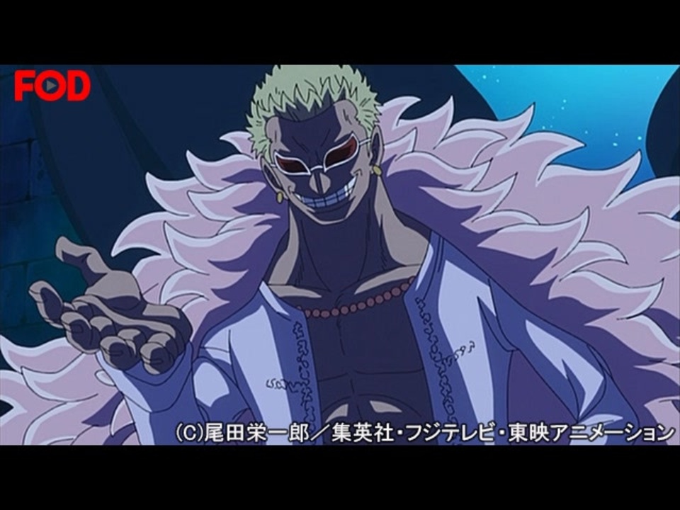 ワンピース ドレスローザ編 659 戦慄の過去 ドレスローザの秘密 アニメ 動画 ニコニコ動画