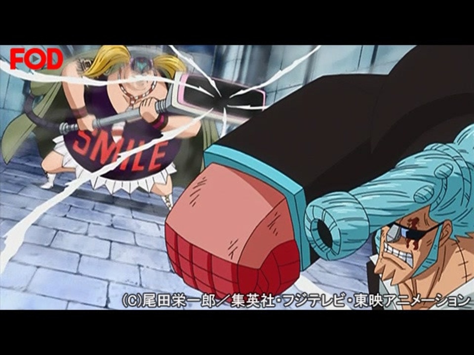 ワンピース ドレスローザ編 693 小人の姫 囚われのマンシェリー アニメ 動画 ニコニコ動画