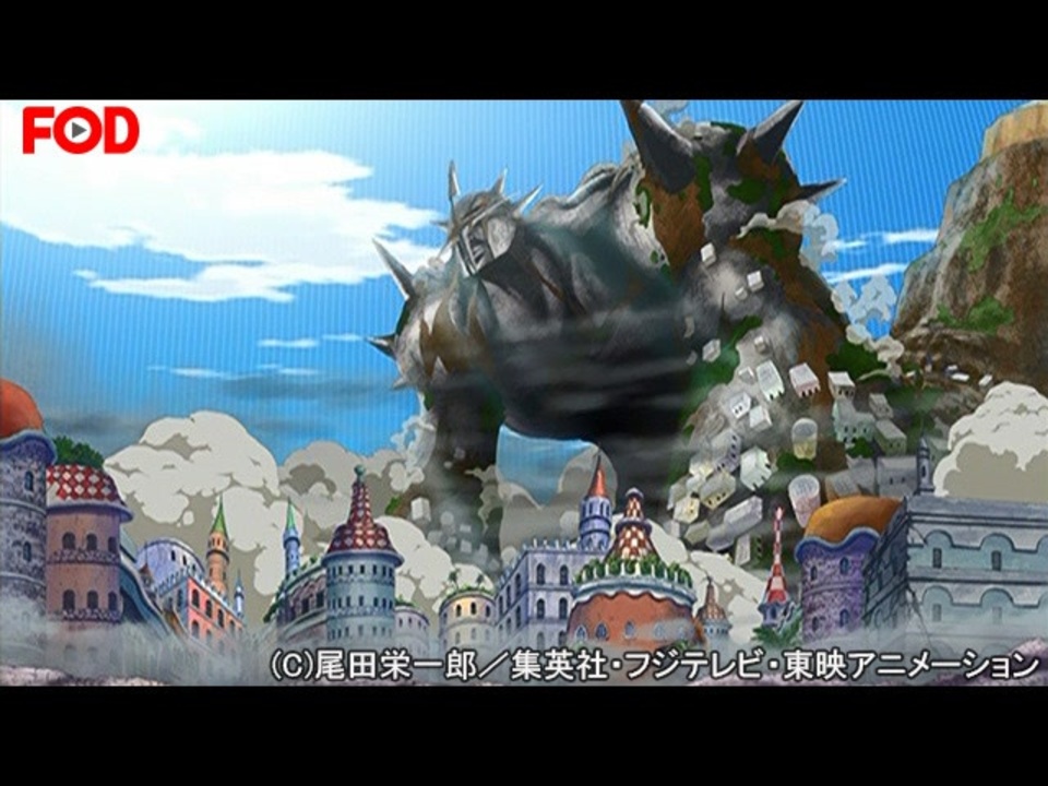 ワンピース ドレスローザ編 6 大地鳴動 破壊神巨大ピーカ降臨 アニメ 動画 ニコニコ動画