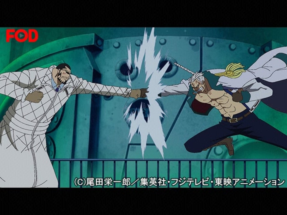 ワンピース パンクハザード編 616 衝撃の決着 白猟vsヴェルゴ アニメ 動画 ニコニコ動画