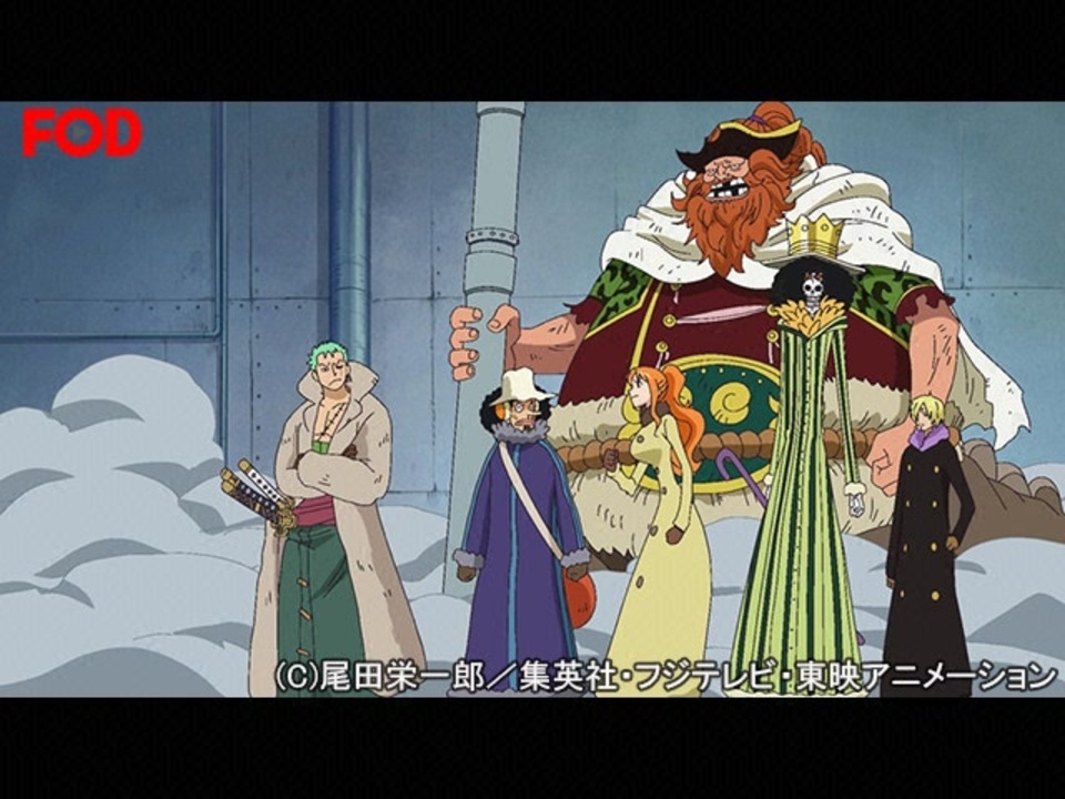 ワンピース パンクハザード編 604 めざせr棟 海賊同盟快進撃 アニメ 動画 ニコニコ動画