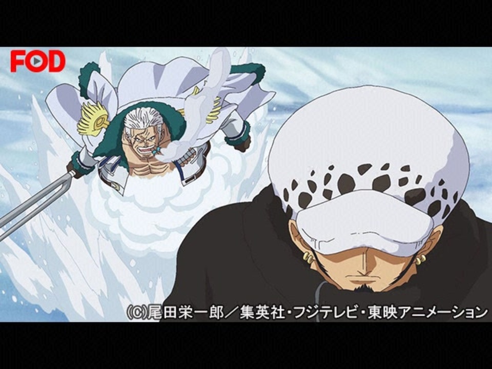 ワンピース パンクハザード編 587 激突 ローvsスモーカー中将 アニメ 動画 ニコニコ動画