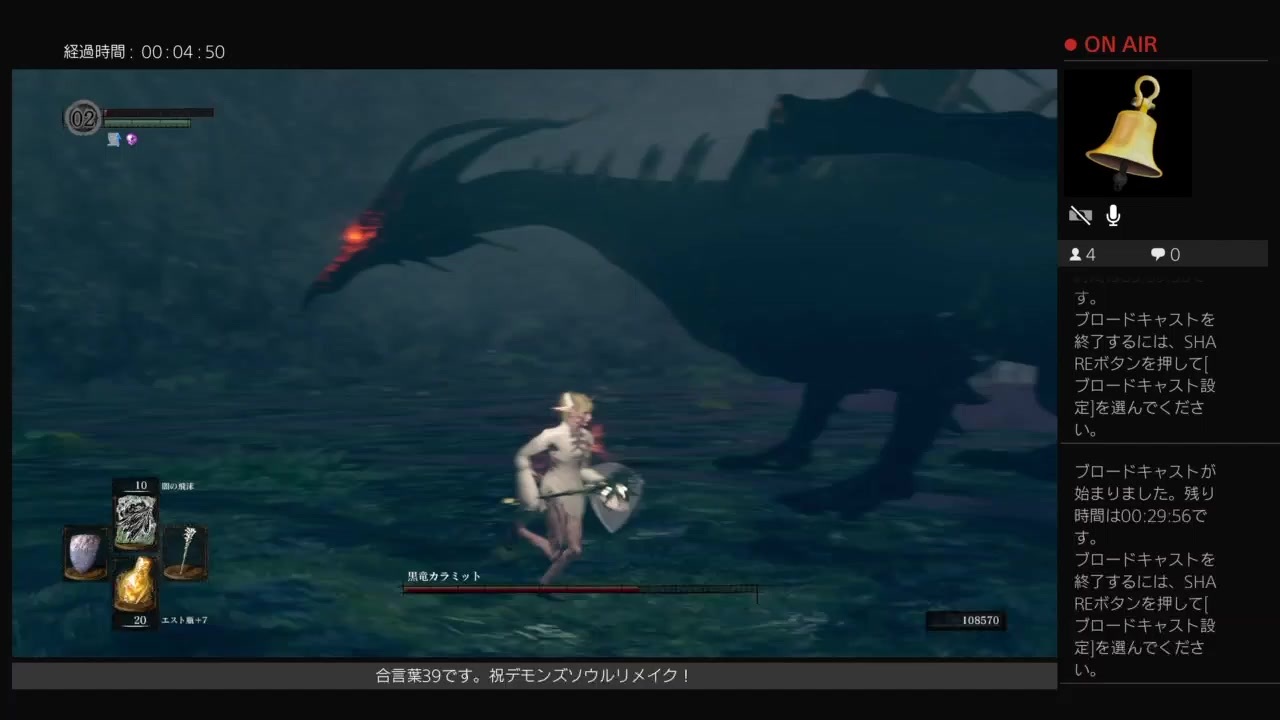人気の カラミット 動画 35本 ニコニコ動画