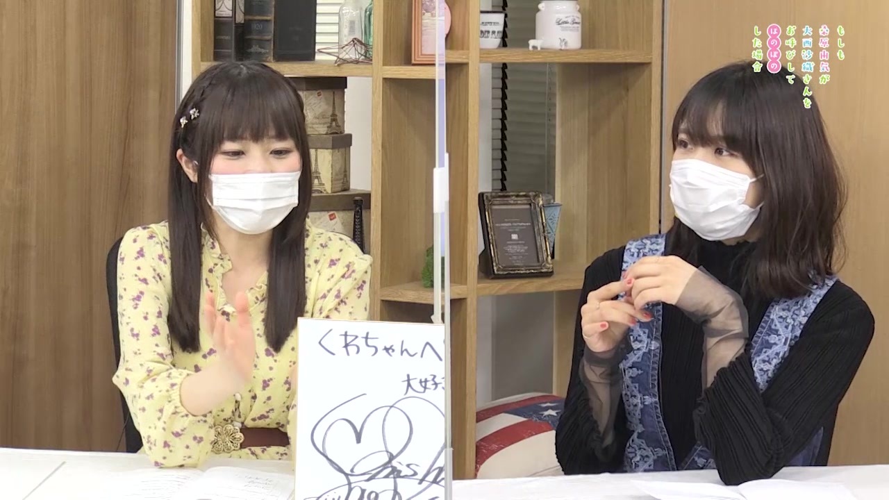 ありふれた職業で世界最強 直筆 サイン 台本 桑原由気 大西沙織 花守ゆみり 他 ありふれた職業で世界最強 直筆 サイン 台本 桑原由気 大西沙織
