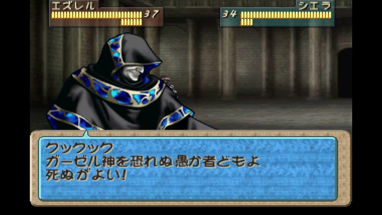 人気の ユトナ英雄戦記 動画 485本 2 ニコニコ動画