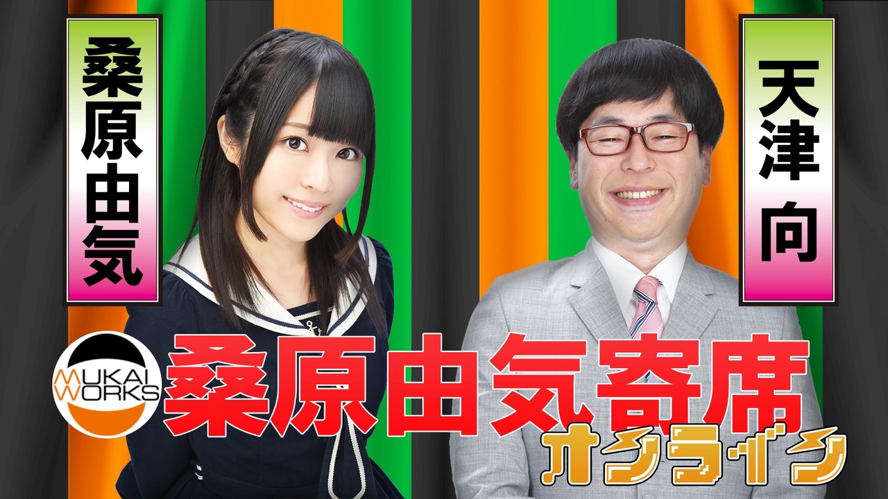 人気の こがけん 動画 12本 ニコニコ動画