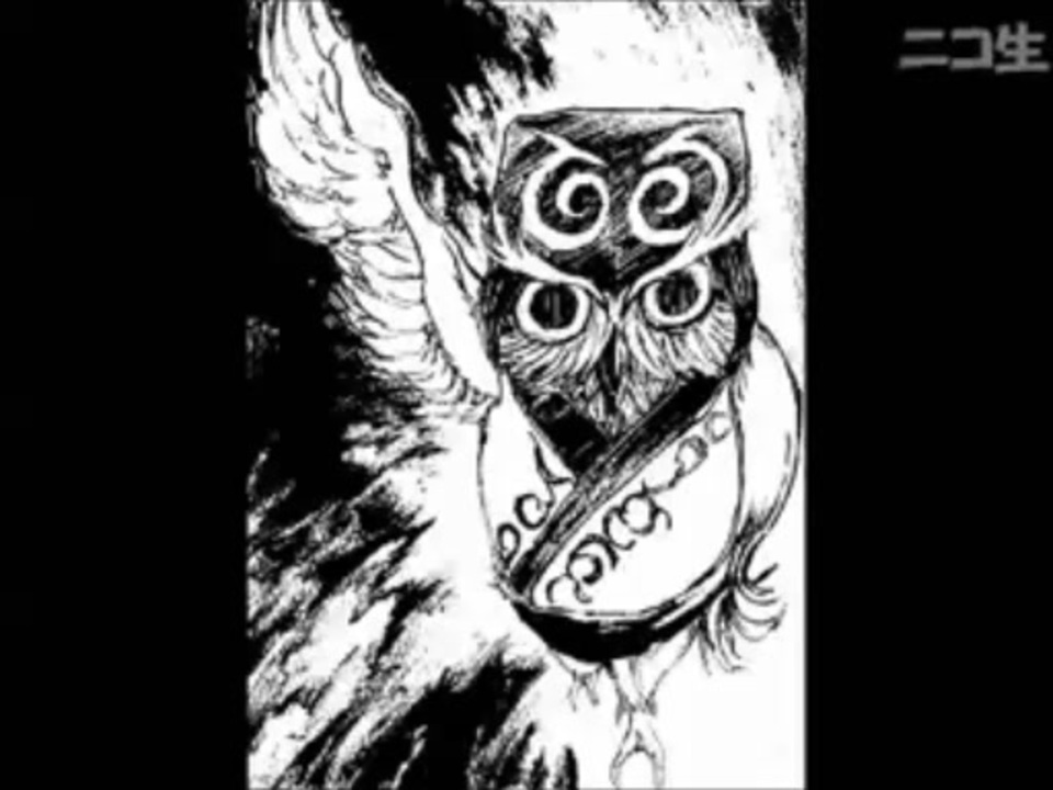 怖い絵と怖い話で夏を過ごさないか 第05回 アイヌカイセイ 編 ニコニコ動画