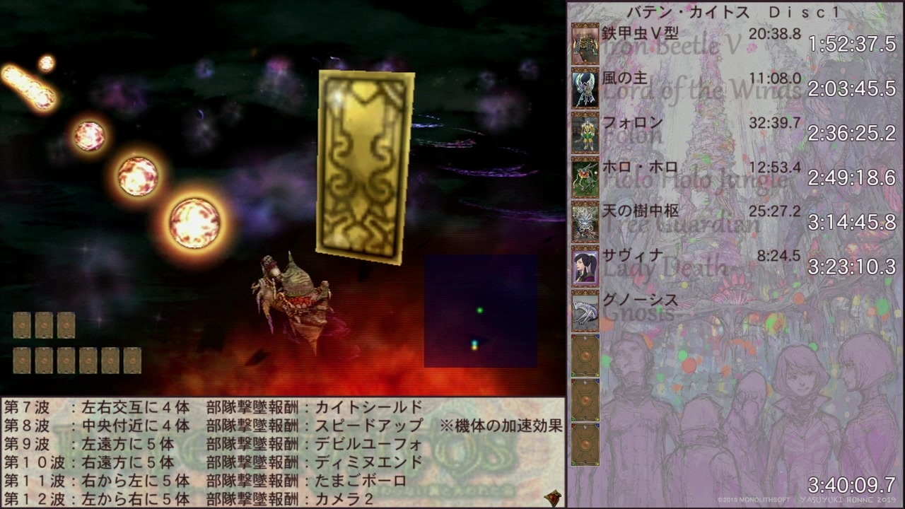 人気の バテン カイトス 動画 1 340本 8 ニコニコ動画