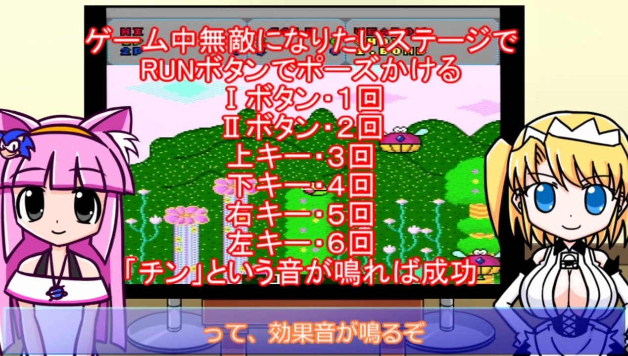 語るの アリサ ただいま Pシー子ランド 8月号 ニコニコ動画