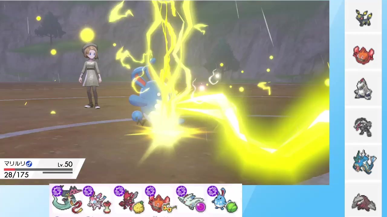 ポケモン剣盾 これから毎日ランクマしようぜ 84日目 マリルリ ニコニコ動画