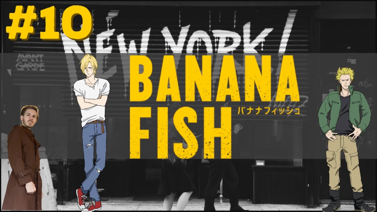 ピーターの反応 バナナフィッシュ 10話 Banana Fish Ep 10 アニメリアクション ニコニコ動画