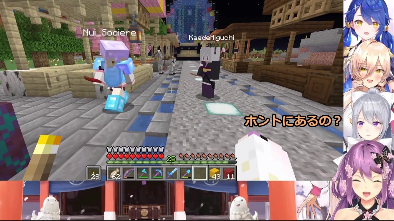 人気の マイクラにじさんじ鯖シリーズ 動画 2 238本 2 ニコニコ動画